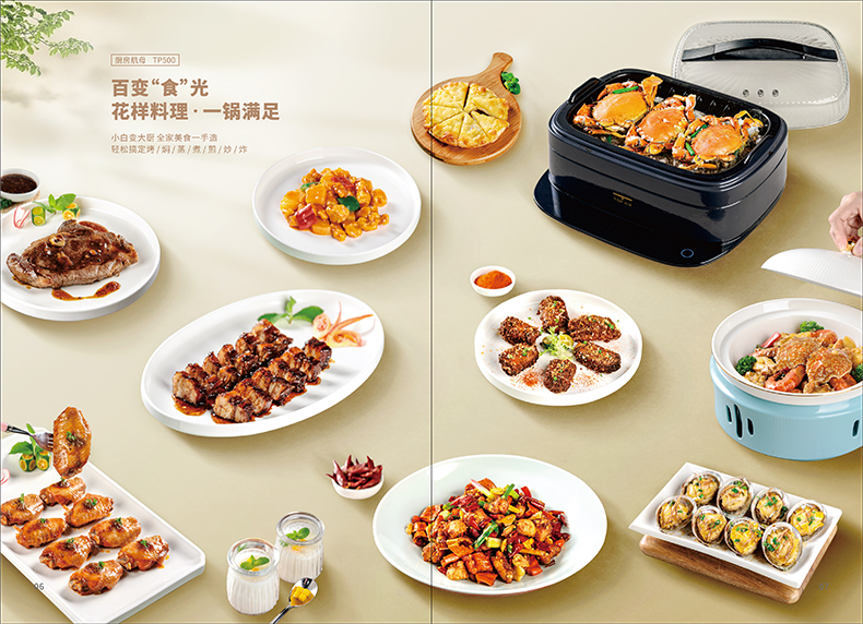 精选食谱(图3)