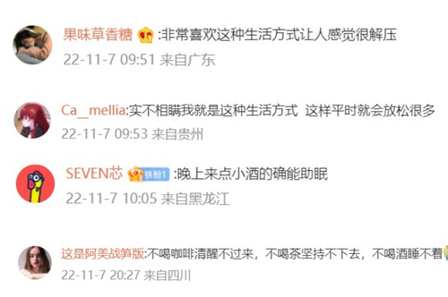 你的酒杯里装着什么酒？“CTA”成新生活方式(图1)